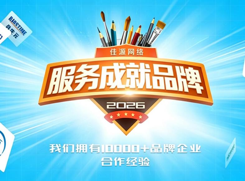 企业图片